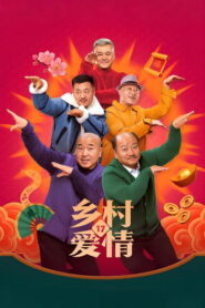 Love Stories in the Countryside